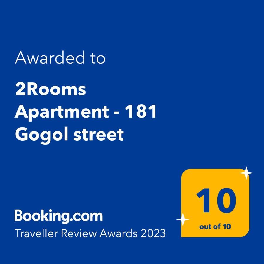 2Rooms Apartment - 181 Gogol Street Zaporizhia エクステリア 写真